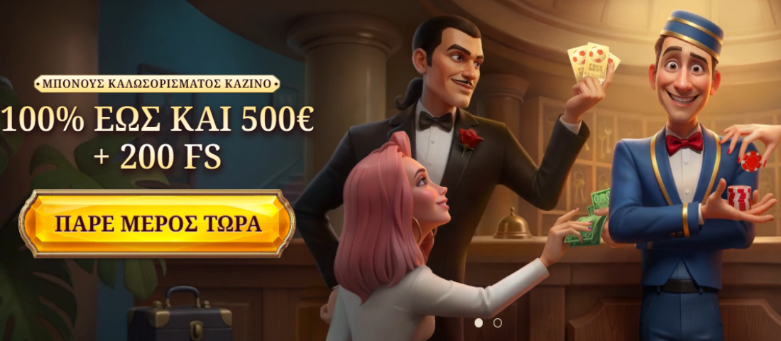 Casoola Casino - Η Κορυφαία Επιλογή για Άμεση Εκκίνηση