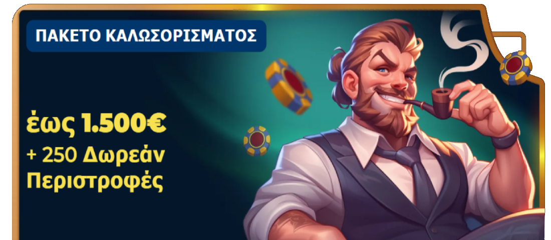 PiperSpin Casino - Επιλογή για Τεράστιο Πακέτο Μπόνους